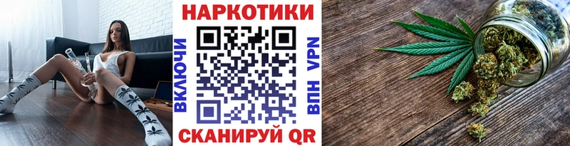 Где продают наркотики Ковылкино Галлюциногенные грибы СК МАРИХУАНА Гашиш Cocaine