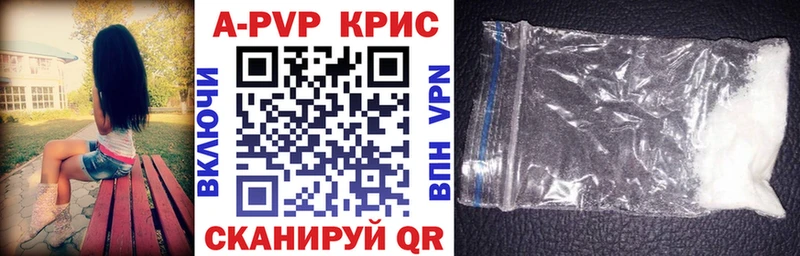 мега ТОР  Ковылкино  Альфа ПВП Соль 