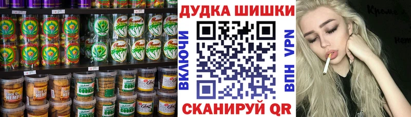 Cannafood конопля Ковылкино