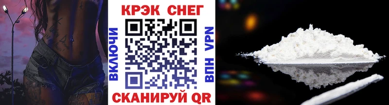 COCAIN VHQ цена наркотик Ковылкино