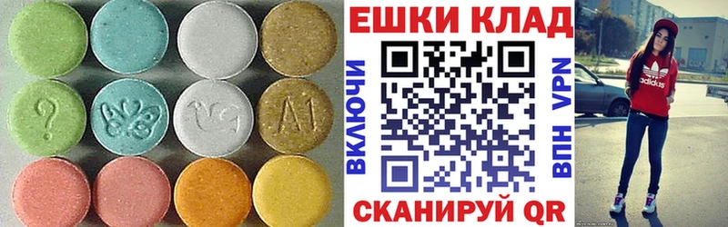 дарнет шоп  Ковылкино  ссылка на мегу ONION  ЭКСТАЗИ TESLA 