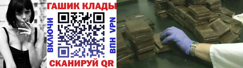 ГАШИШ Изолятор  купить наркотики цена  Ковылкино 