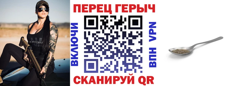 ГЕРОИН гречка наркотики Ковылкино