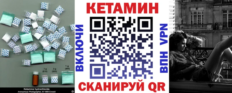 где купить наркотик  Ковылкино  КЕТАМИН ketamine 