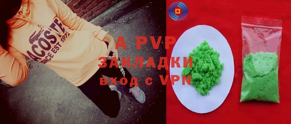 гашиш Нягань