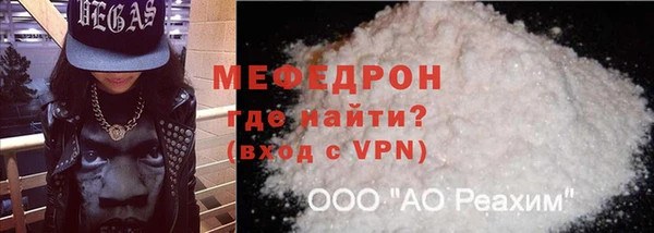 mdma Ельня