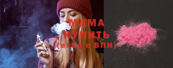 герыч Новокубанск