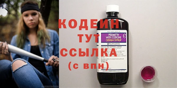 соль курить ск Нязепетровск