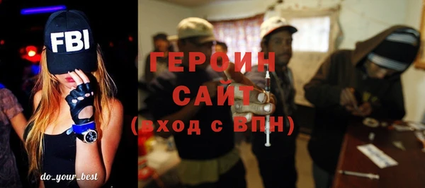 герыч Новокубанск