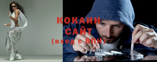 кокаин перу Новодвинск