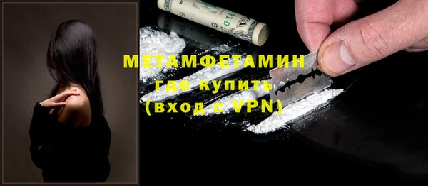 герыч Новокубанск