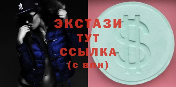герыч Новокубанск