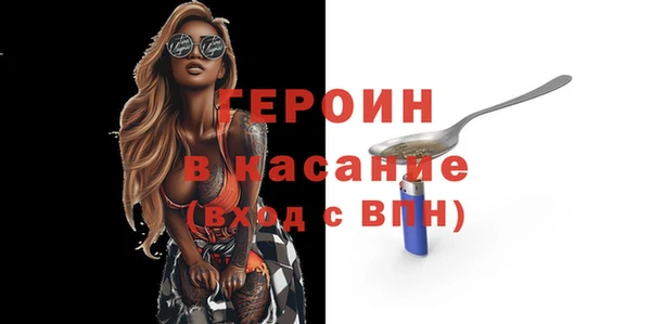 герыч Новокубанск