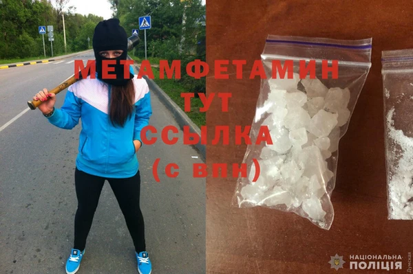 амф Няндома