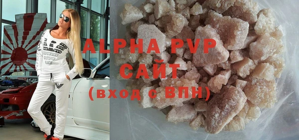 mdma Ельня