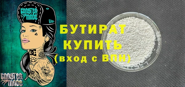 герыч Новокубанск