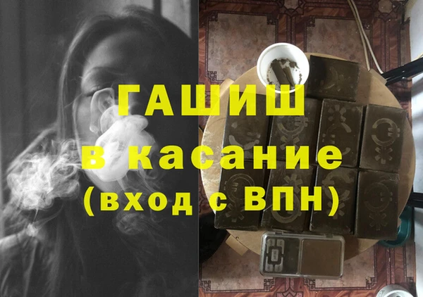 соль курить ск Нязепетровск