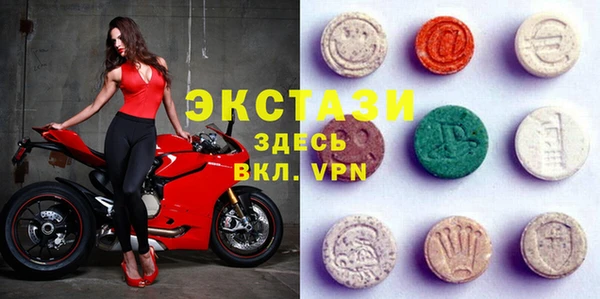 герыч Новокубанск