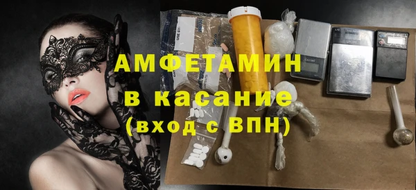 герыч Новокубанск