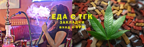 герыч Новокубанск