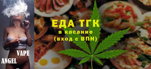 соль курить ск Нязепетровск