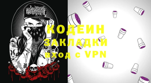 герыч Новокубанск