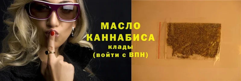 хочу   Ковылкино  Дистиллят ТГК вейп 