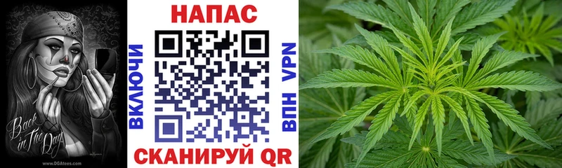 Канабис Bruce Banner Ковылкино